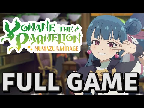 Просмотреть видео