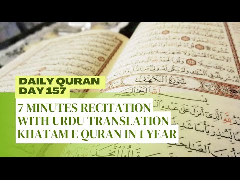 Para 16 | DAY 157 - Quran in 7 minutes | Surah Kahf | Quran with urdu translation || Meditation