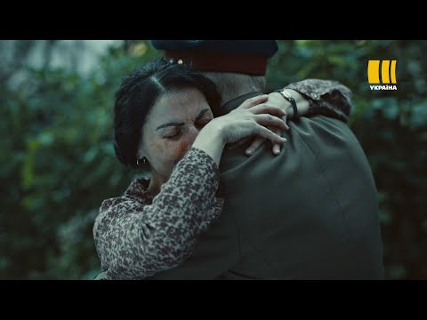 Серіал "Сага" - нова прем’єра на каналі "Україна"