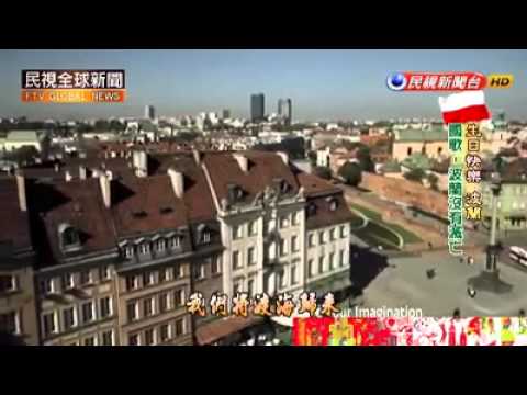POLAND on Taiwanese TV