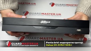 Dahua Technology DH-XVR4116HS-I - відео 1