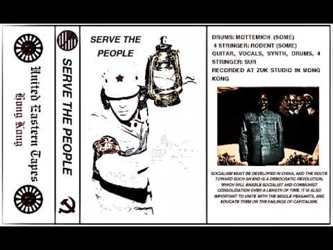 Serve The People - Serve The People [2023]