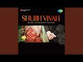 Bahu Ka Swagat