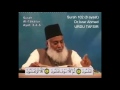 102 Surah Takathur Dr Israr Ahmed Urdu