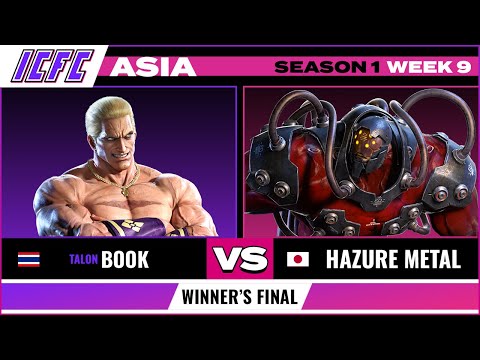TALON Book (Geese) vs Hazure Metal (Gigas) ICFC ASIA: Season 1 Week 9 - Winner's Final