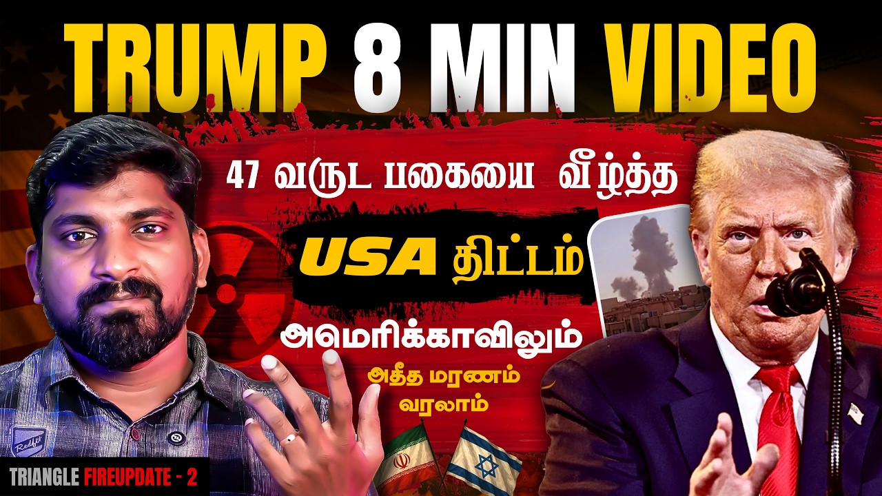 Bahrain Hit By Iran | ரத்தக்களரி ஆகும் அரபு நாடுகள் | Dubai Kuwait Qatar in Panic Mode |