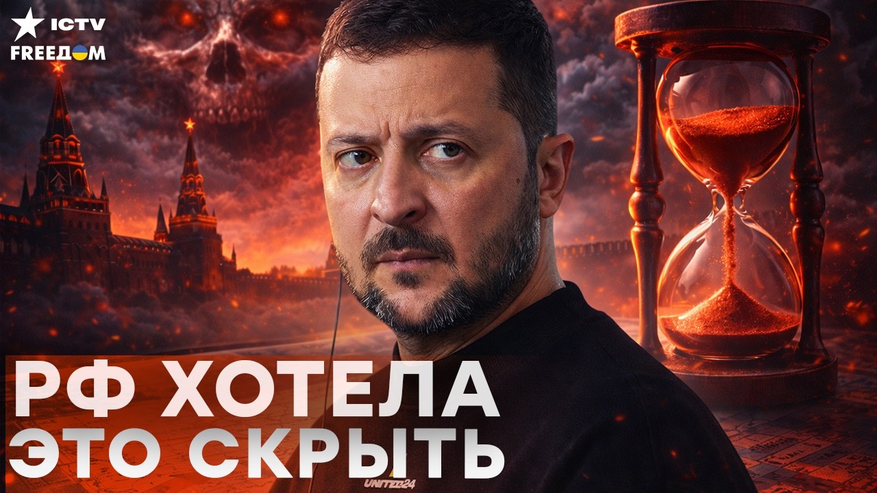 СРОЧНО! КРЕМЛЬ ВКЛЮЧИЛ РЕЖИМ ОБМАНА!