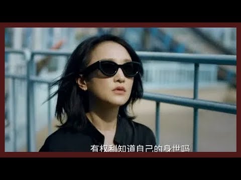 Trailer of 不完美的她 (2020)