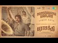 Namakkana Kaalam Video Song Parasakthi Sivakarthikeyan Sudha Kongara G V Prakash