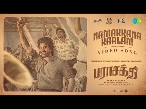 Namakkana Kaalam - Video Song | Parasakthi | Sivakarthikeyan | Sudha Kongara | G.V. Prakash — Parasakthi