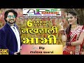 WhatsApp Status Songs Priya Gupta Letest Status Songs Dlp Muleva Seervi