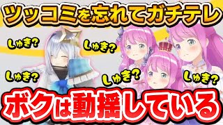 公式配信中に突然始まった「かなるーな」にガチテレしていた事を話すかなたん【天音かなた/姫森ルーナ/ホロライブ切り抜き】