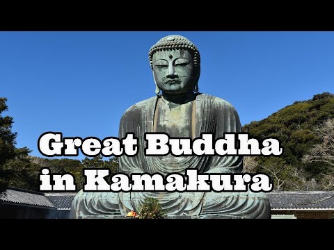 Kamakura Daibutsu 鎌倉大仏, Kamakura, Japan