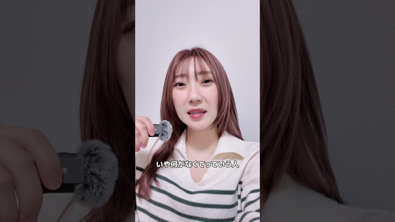 女から全然モテない男が無意識に使ってる口癖　#恋愛 #恋愛相談 #モテ