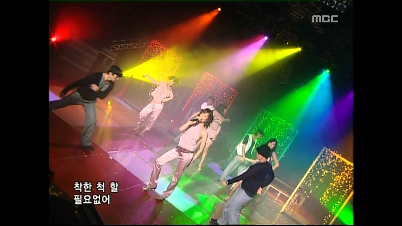 Lady - Attention, 레이디 - 어텐션, Music Camp 20050416