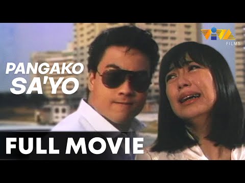 Pangako Sa'yo FULL MOVIE | Sharon Cuneta, Bong Revilla Jr, Edu Manzano