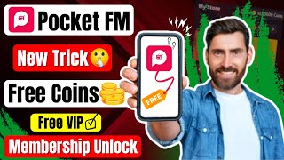 Pocket fm free coins | Pocket fm free vip membership || Pocket fm