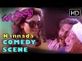 Silk Smitha Kannada Comedy Scenes Silk Smitha Enters The Village Halli Mestru Kannada Movie