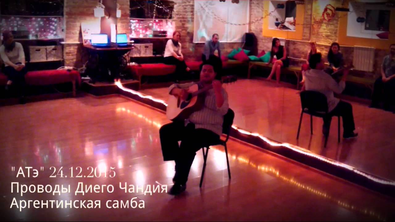 Zamba agentina cantada por Diego Chandia