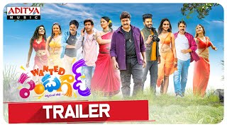Wanted PanduGod Trailer| Sudheer,Anasuya,Deepika Pilli,SrinivasReddy,Sapthagiri,Vennela Kishore |P.R