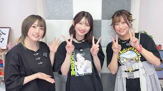 黒木ほの香のSecret Show Room【ゲスト：土師亜文】（第147回）