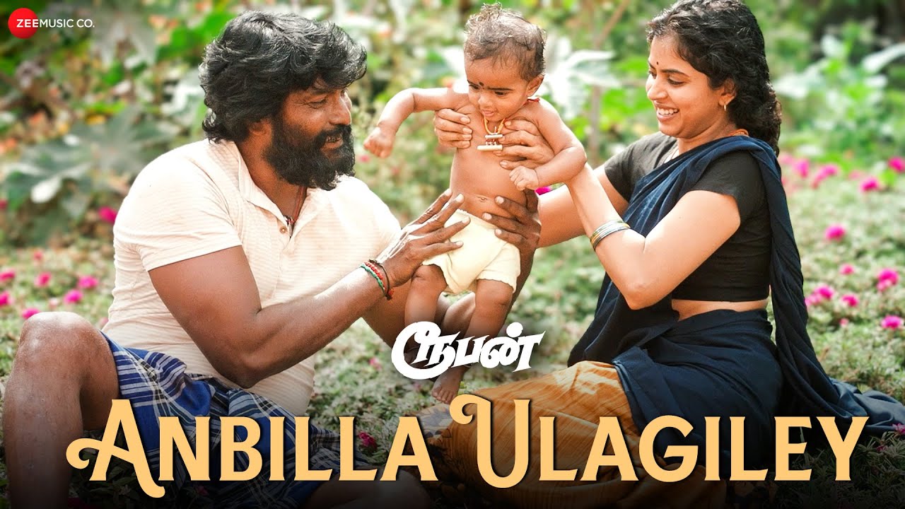 Anbilla Ulagiley Song Lyrics | Rooban | VV Prasanna