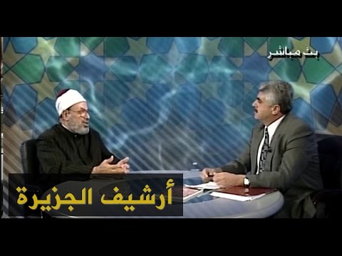 مكانة المرأة في الإسلام (1996)