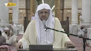 منصة أسوار المعرفة - كتاب الصلاة من منهج السالكين (45) صفة التسليم من الصلاة image