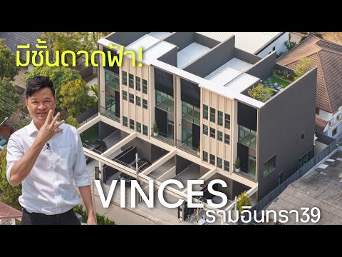 Luxury townhome, Ramintra 39, only 4 private units, close to the Pink Line and expressway* – รูปที่ 2