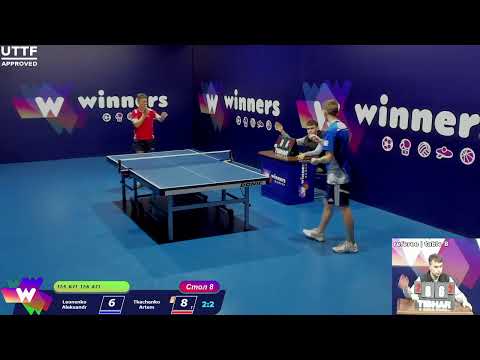 Leonenko Aleksandr - Tkachenko Artem. WINners CUP Table Tennis 8 2.01.2021 17:15