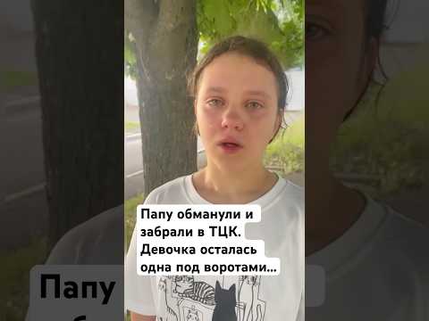Срочный репост! Нужно помочь девочке...