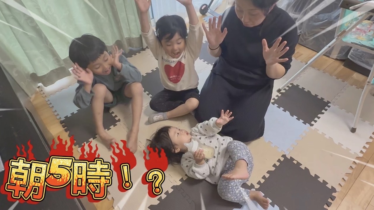 朝5時に起きる1歳児…遊び食べも始まりました😅