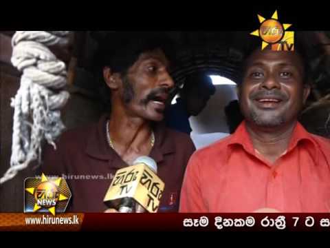 Hiru News 7.00 PM | 2016-12-02