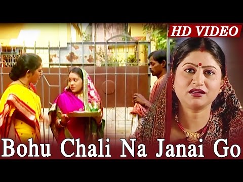 BOHU CHALI NA JANAI LO ବୋହୁ ଚାଲି ନ ଜାଣଇ ଲୋ | Sariratatwa Bhajan by Namita Agrawal | Sidharth Bhakti