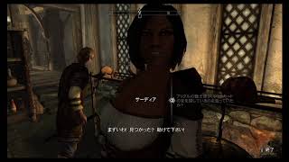 switch版スカイリム(24)：メイビンのお手伝い