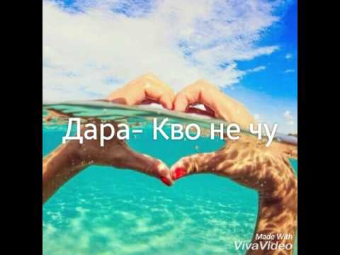 download lagu mp3 mp4 к во не чу, download lagu к во не чу gratis, unduh video klip к во не чу