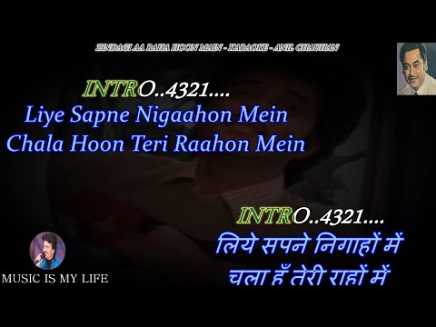Zindagi Aa Raha Hoon Main Karaoke With Scrolling Lyrics Eng. & हिंदी