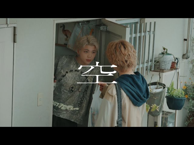 BE:FIRST、”空の日” にBESTYの空と一緒に「空」を歌唱! 8 YouTubeサムネイル
