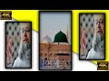 4K Jumma Mubarak New Whatsapp Status 2023 Owais Raza Qadri Status Ramzan Mubarak ORQ STATUS