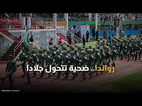 بعد خرقها هدنة ترامب.. واشنطن تصعّد لهجتها وتتأهب لفرض سلام بالقوة على رواندا 