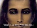 Mahavatar Babaji Mantra Meditation Babaji Mantra Powerful Mantra