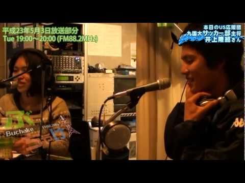 九国YaHo!!  vol.59（ラジオ　ぶっちゃけ！#23：サッカー部）