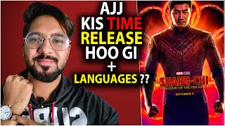 Shang Chi Ott Release Time | Shang Chi Movie Release Time In India | Shang Chi Disney Plus