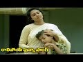 Matru Devo Bhava Movie Video Songs Raalipoye Puvva