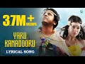 YARO KANADOORU 4K Lyrical Video Song JOGAIAH Kannada Movie Shivrajkumar Sumit Kaur Atwal