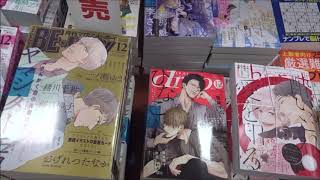 プチコミック 2019年12月号「深夜のダメ恋図鑑」【小学館】 mqdefault - プチコミック 2019年12月号「深夜のダメ恋図鑑」【小学館】
