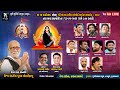 Bhaguda Live Dayro 26 Mo Patotsav Lok Dayro Bhumi Dayro Official