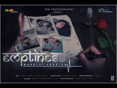 Samina Khalil Shaikh Emptiness marathi Version