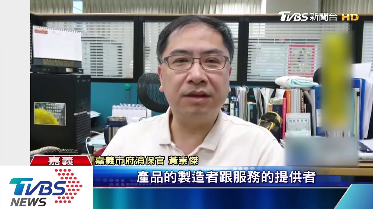 異國料理長蛆! 餐點或外送出問題惹議