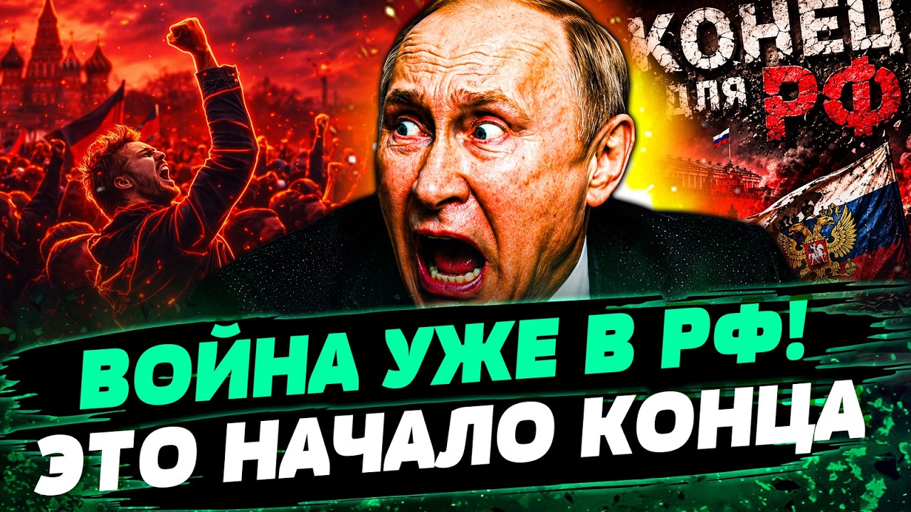 💥СРОЧНО! ВСЕМ РОССИЯНАМ ПРИГОТОВИТСЯ! ПУТИН ПРЕДУПРЕДИЛ – В РФ НАЧАЛОСЬ СТ?